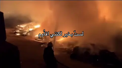 #اكتئاب #حزن💔 #هواجيس 