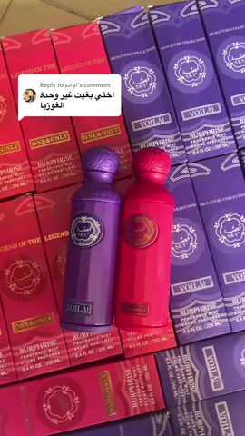 Replying to @ام آدم 