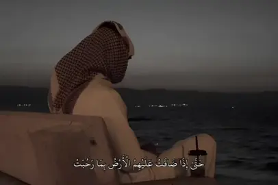 . . . . #قرآن  #هواجيس  #حزن  #بدون_موسيقى  #fyp 