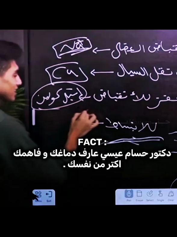 @HossamEissa|حسام عيسي🔵 @Drhossameissa2 #drhossameissa #hossameissa #haneen #fyp #fybシ  #viral #trending 