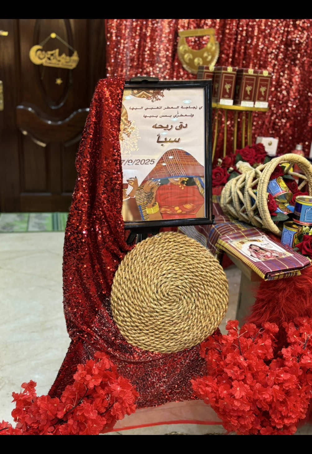 ❤️دق ريحة عروستنا سبأ❤️ريحة العافيه عليها يا رب❤️♥️✨#دق_ريحة_عروس #تغليف_و_تزيين_شيلة_خطوبة_سد_مال #كوشة_جرتق_سوداني #سودانيز_تيك_توك_مشاهير_السودان🇸🇩❤️ #تغليف_شيلة_في_القاهرة 