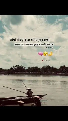 🗿☠️#fyp #foryou #foryoupage #bdtiktokofficial 