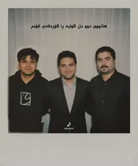 #ardalanbakr #zakariaabdulla #zyadasad #kurdish #capcut 