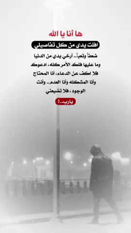 #عبارات_رامــــــو♡🇸🇦♡🇾🇪 #تصميم_فيديوهات🎶🎤🎬 #اكسبلور_اعادة_نشر🔄 