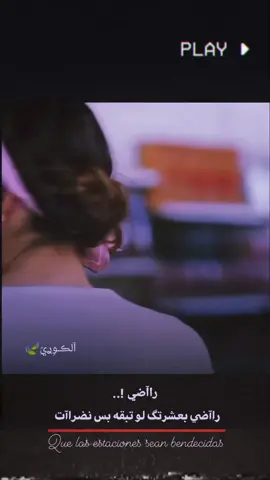 @ #اعادة_النشر🔃 #تصميم_فيديوهات🎶🎤🎬 
