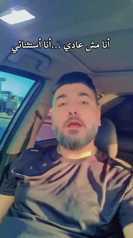 #ظلم #قرايب_عقارب #برج_الجدي #emotional #مليون_مشاهدة❤ 