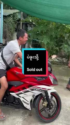 #CapCut အာချောင်တဲ့ဘဲတွေကတော့ ဘီးအစုတ်ပဲရမယ် နားလည်တဲ့သူကတော့ တကယ်ဝယ်သွားပြီဗျာ 😇😅