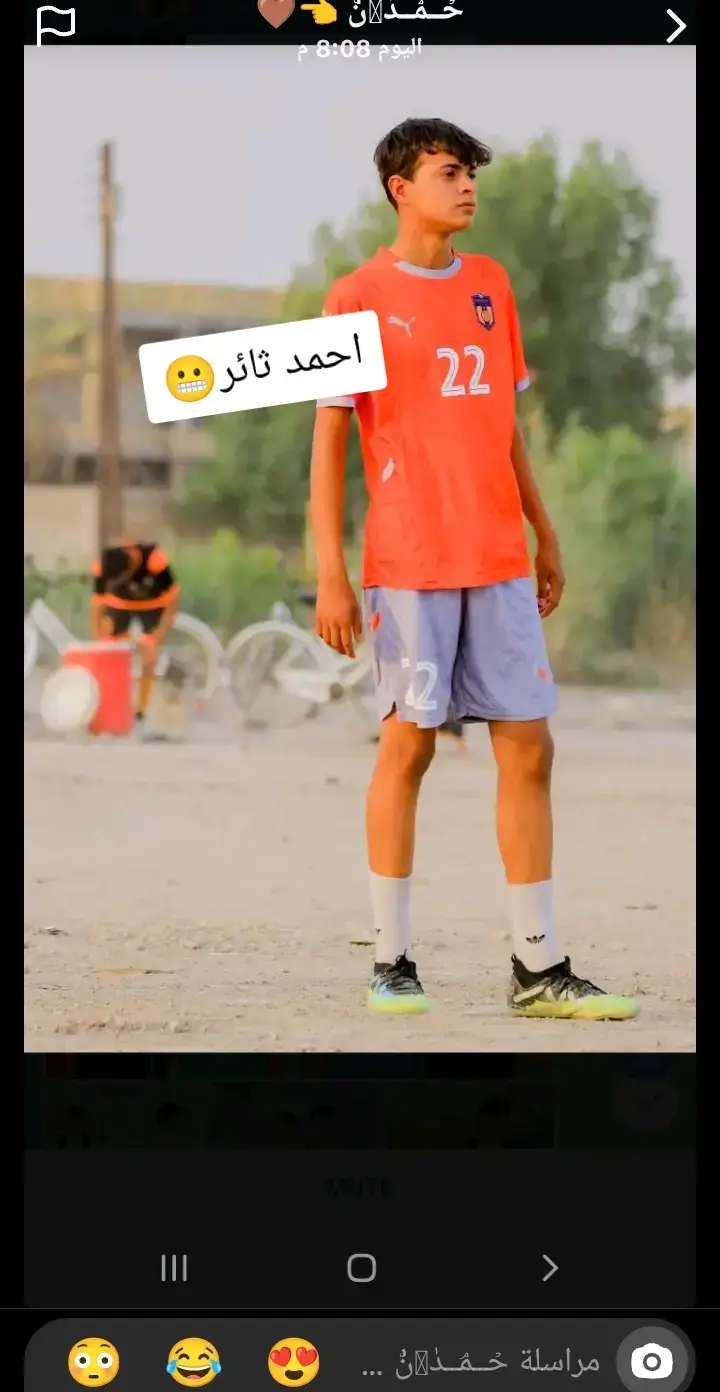 #مشاهدين_تيك_توك_ #الكل #مشاهدات100k🔥 #لايكات_الاكسبلور_متابعه #كره_القدم 