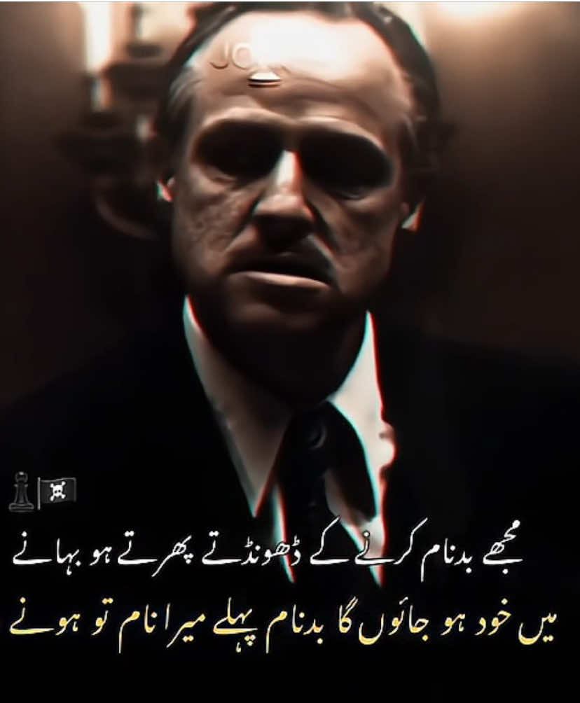 ♟️ | #fypシ #forupage #explore #fyppppppppppppppppppppppp #jonys9s 