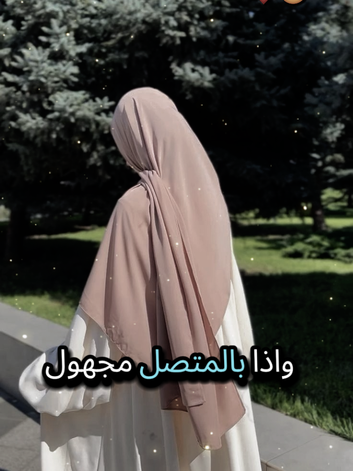 قصة مأثرة جدا 🥺 #fo  #fyppppppppppppppppppppppp 