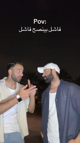 وبعدين هنعمل ايه مدا😂😂@Sherif Elshafey #saudiarabia🇸🇦 #fyp #egypt🇪🇬 #fouryou #riyadhseason 