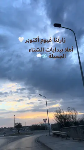 #اكتوبر #بدايات_جديدة #غيوم_اكتوبر #غيوم_السماء 