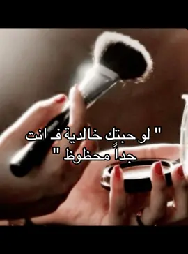 #بني_خالد #بني_خالد_خيال_الحيزا #الخالدي #خالدية #بني_خالد_不 