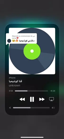 Réponse à @امي كوشيدو❤ 