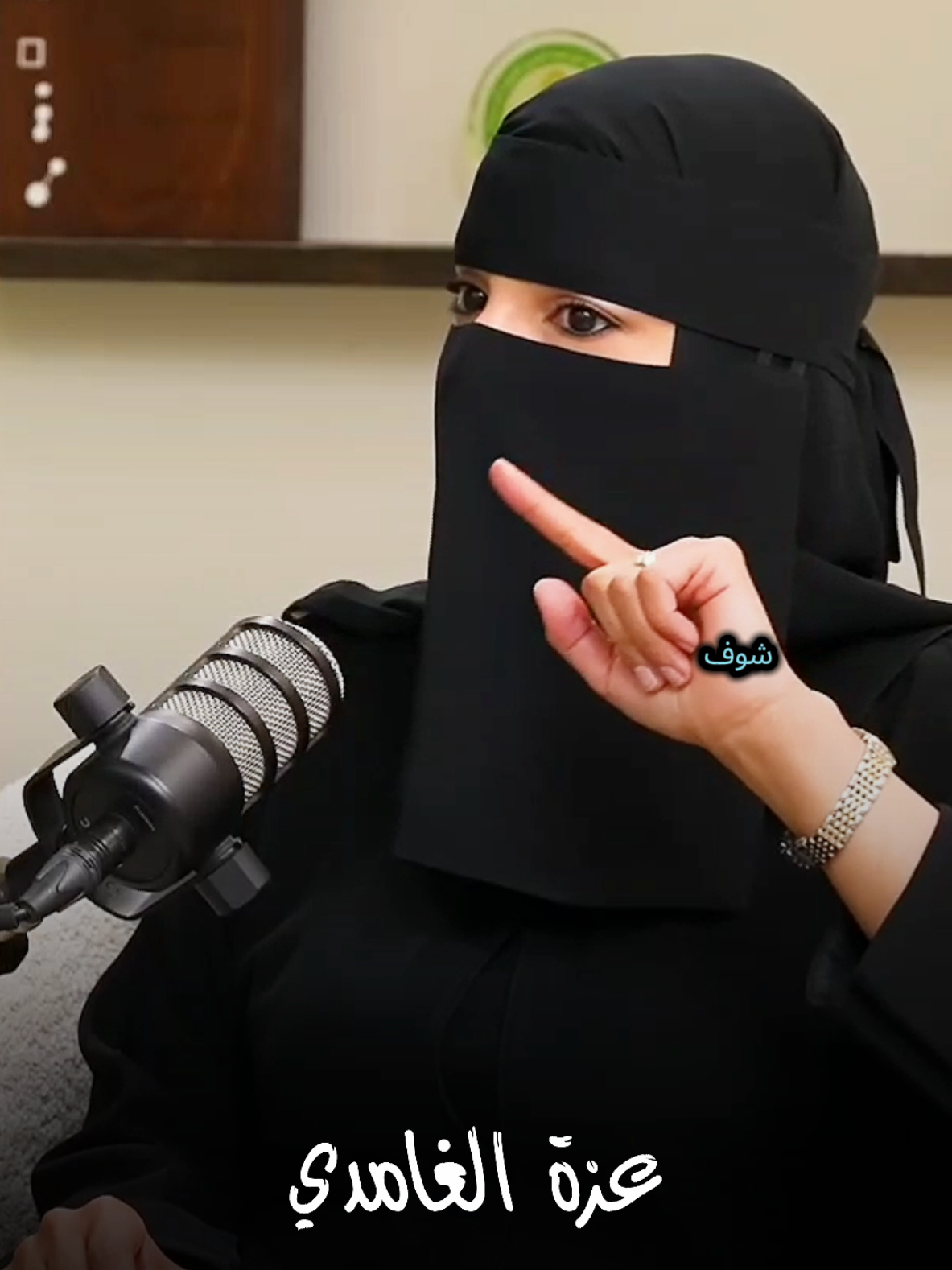 اختر من تجالس الصديق مؤثر جدا اسمع للأخير وتأمل مع #عزة_الغامدي #كلام_من_ذهب #كلام_في_الصميم #كلام_من_القلب #fyipシ 