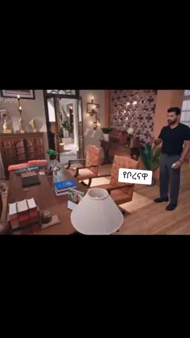 #ፍቅር➻ብቻ🖇ፍቅር➻ብቻ❤ #ፍቅር➻ብቻ🖇ፍቅር➻ብቻ❤ #ፍቅር➻ብቻ🖇ፍቅር➻ብቻ❤ 