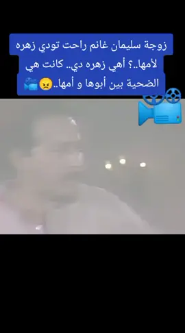 #دراما مصريه #📽📽📽📽📽📽📽📽 #👌👌👌👌👌 #💝💝💝💝💝💝💝💝💝💝💝💝💝 #😎😎😎😎😎😎😎😎😎😎😎 