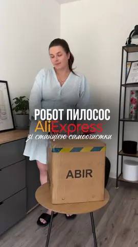 Abir K30 – це не просто робот-пилосос, а справжній помічник, який сам прибирає й сам себе чистить! 🚀 У відео покажу, як працює станція самоочищення, перевіримо якість прибирання на різних поверхнях і розберемось, чи справді він може замінити звичайний пилосос. Проміки на жовтень $3 з $29:【IFPBQRTD】 $6 з $59:【IFPEWF44】 $9 з $89:【IFP4GLCI】 $16 з $149:【IFPQHYPE】 $23 з $199:【IFP3ZSJP】 $30 з $269:【IFPEKPVY】 $40 з $369:【IFPG2P3V】 $50 з $469:【IFPVWNLG】 $60 з $599:【IFPLNB05】 $70 з $699:【IFPFT8JP】 #AliExpress #aliexpresshaul #aliexpressblogger #aliexpressfinds #аліекспрес