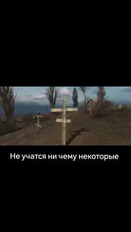 #Сталкер #Аномалии #Опыт #Жадность #Выживание #Советы #Приключения #Зона