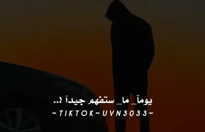 لن تندم على هذه الصفحه لمه من العقول الراقية التي هدفها التوعيه وتطوير واكتساب المعرفه انضم اليهم الان وكن جزى من العايلة اذا أعجبك هذا المقطع اضغط مرتين وشارك المعلومه فستوري عندك ليعلم بها غيرك هنا في هذه الصفحة مساعدتك على تطوير ذاتك كل ماتسعى اليه يسعى اليك الاشياء الايجابيه ولو كانت بسيطه تاتي لك باشياء اخرى ايجابيه لا تدع الافكار السلبيه تطغى على تفكيرك وعيش حياتك بسعاده على امل البلوغ الى اهدافك كن دائم الابتسامه فانت رائع عندما تبتسم الرائعون حقا هم من يشعرون دائما بقيمة ماتقدم لهم مهما كان بسيطا تابعني ان لم تتابع  #خربشات #امير #دق_اضافه #تصميم_فيديوهات🎶🎤🎬 #كسبلوررررررررر 