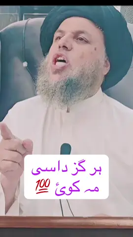 داسی مہ کوئ💯