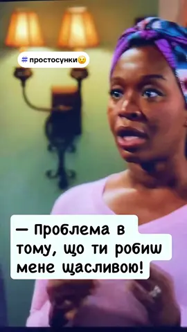 #стосунки #psychology #family #психологіястосунків #психологіявідносин 