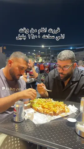 لا يأبه دايت