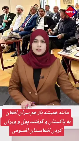 #🇦🇫🇦🇫🇦🇫🇦🇫 