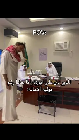 #ضحك😂 #الشعب_الصيني_ماله_حل😂😂 #fyp #foryou 