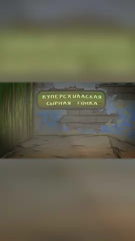 Часть 2 | Доктор гнус | Лабиринт Фестивалей. Выживали, как могли! #докторгнус #расходники #анимация #праздник  #геншин 