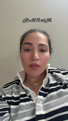 #azamifamily #behishtaazami #انترنت 