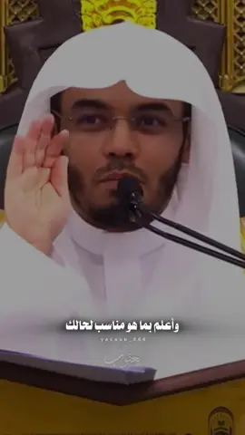 الله أعلم بحالك | ياسر الدوسري #المصمم_يعقوب #يعقوب_الساير #ياسر_الدوسري 