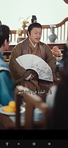 (الجزء 38)#dramabox #foryou #مسلسلات_كورية #viral #tiktok 