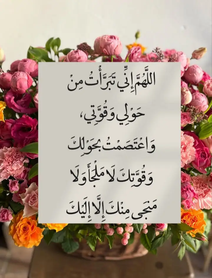 #_هاشتاقات، 