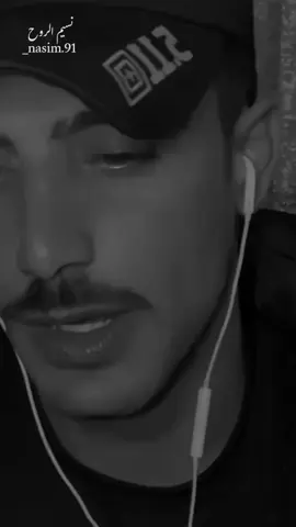 في ظلام الليل ميلاد الحنين. وكأن للذكريات قلبًا لا ينبض إلا ليلا.💔 #وطن_بني_ياسين  #ستوريات_foryo  #تصميمي🎬  #تصميم_فيديوهات🎶  #مالي_خلق_احط_هاشتاقات 