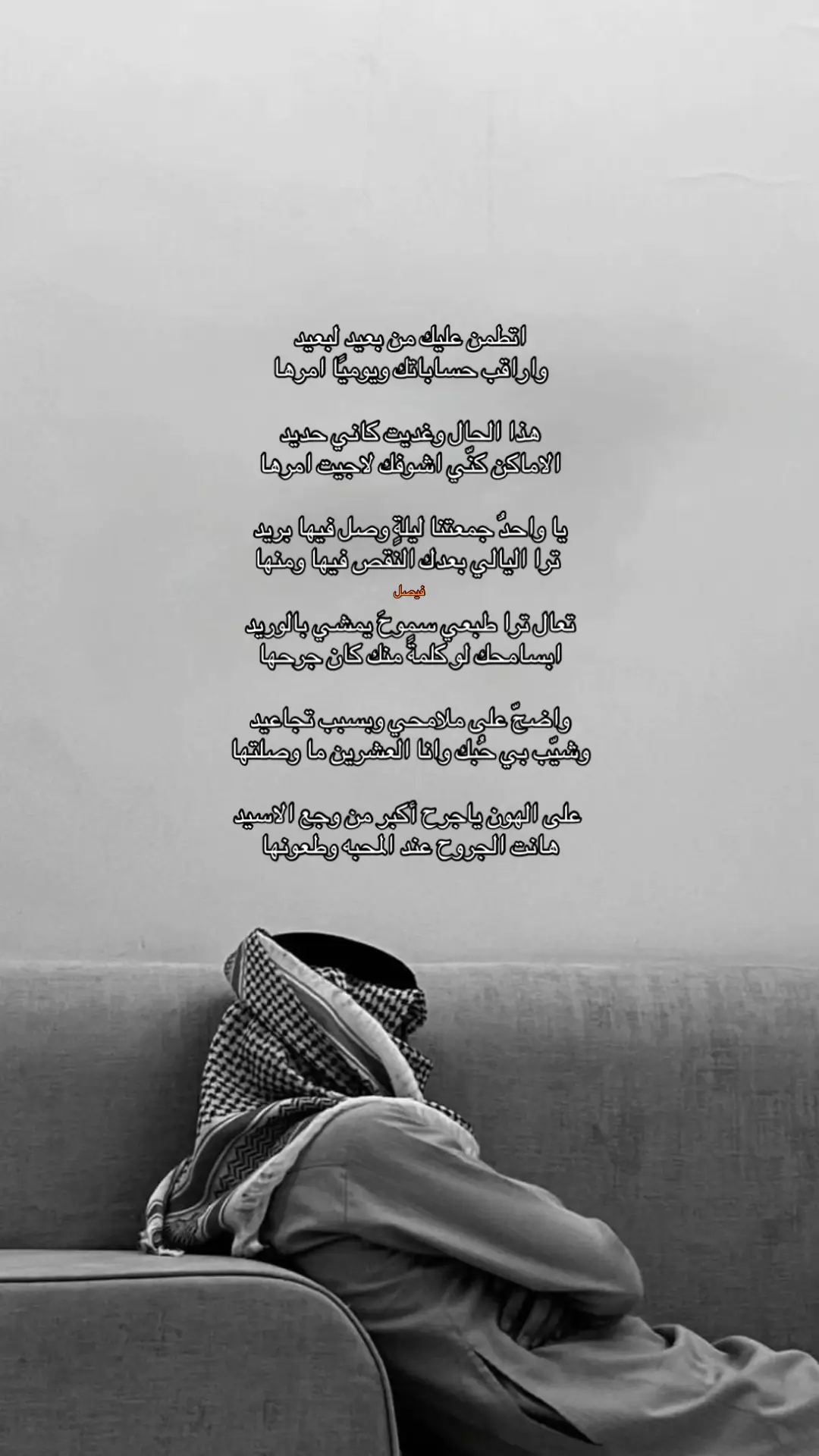 #هواجيس #fyp #illu 