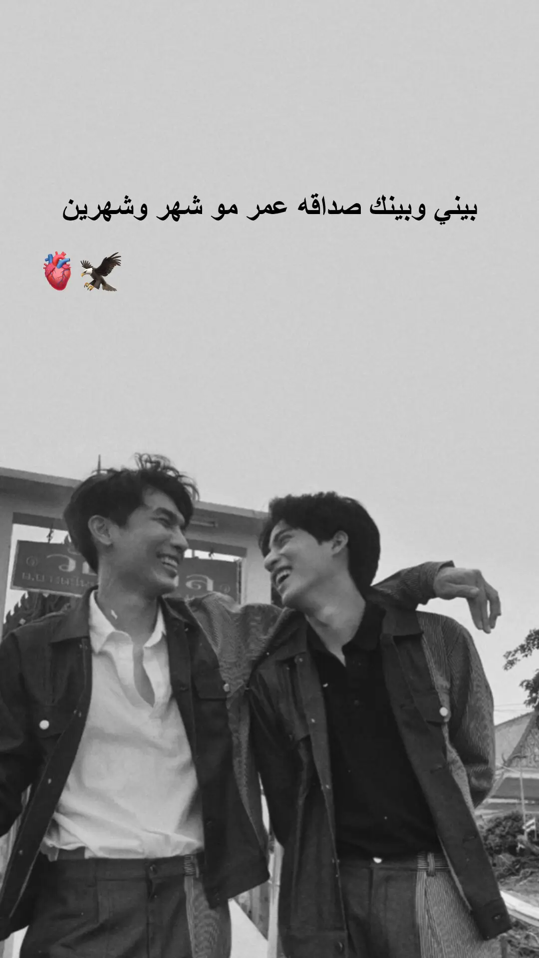 #منش الصاحبك #عبارات_جميلة_وقويه😉 #عبارتكم_فخمة🖤💉🥀 #تصميم_فيديوهات🎶🎤🎬 #عطوني_عبارات_حلوه🖇️🖤 