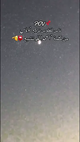 #مشتاق🥀🖇 #العيون_جابت_اجلنا_الكل_راشق_في_حالنا #جبراتت📮_fypシ゚viral #لناالابداع_ولكم_الاستمتاع🎭❤️‍🔥 #للعقول_الراقية_فقط🤚🏻💙 