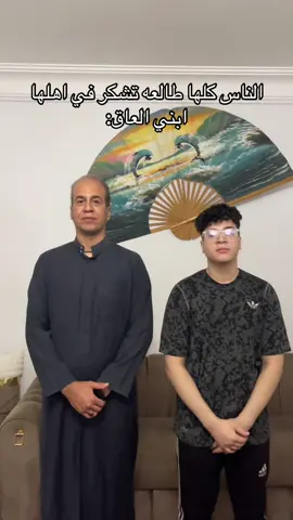 ترند اتقدم خطوة مع الاب