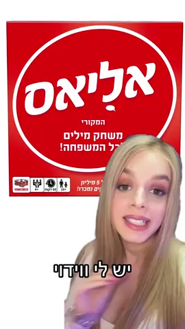 רק אני? 😅