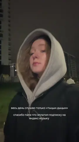 весь город знает что я тебя…  #борик #тыцындыцын #сатир #завоз #хазяева