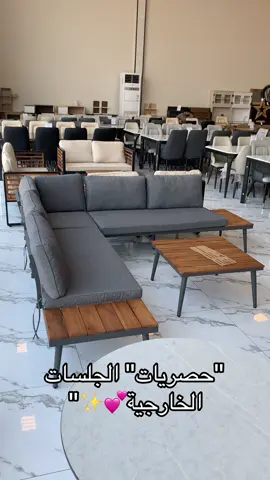 #اثاث #كراسي #مداخل #طاولات #طاولات_طعام 
