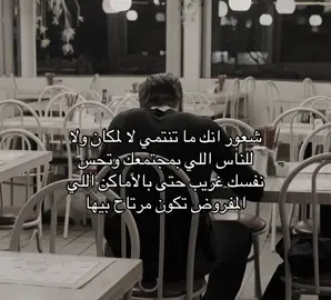 حقيقة #explore #real #alone#sad 