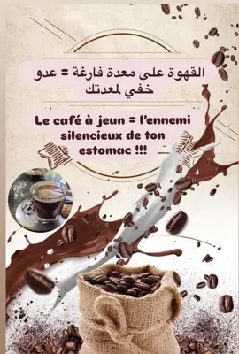 #foryoupage #nutrition #صحة_عامة #viral #cafe 