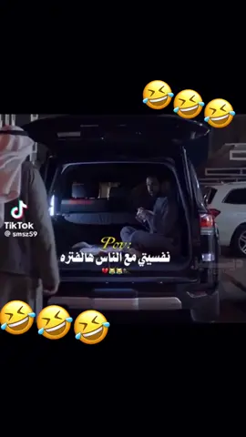 #الصين_ماله_حل #الشعب_الصيني_ماله_حل😂😂😂 #الصين_ماله_حل😂 #الحياة 