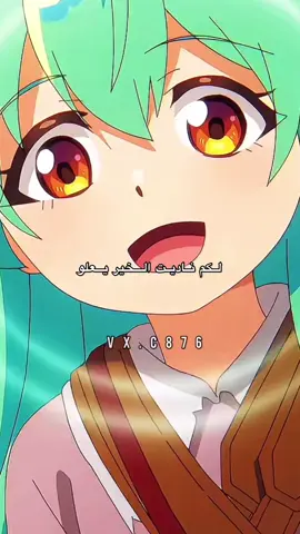 #ايمي_هيتاري #animeedit #explore #foryou #Tiktok 