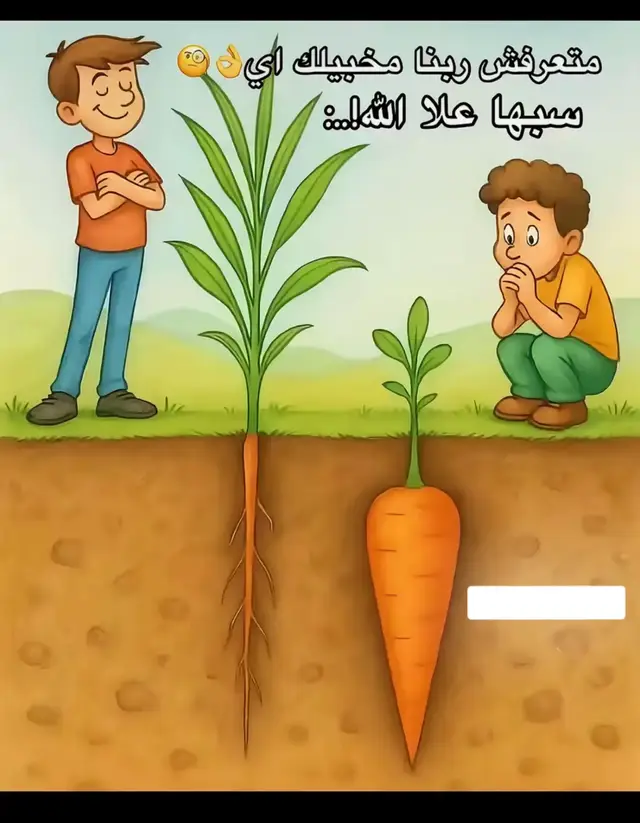 #انا_الله_معنا 