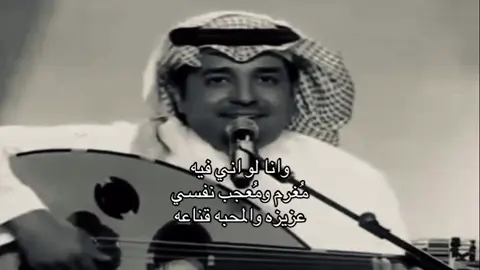 #راشد_الماجد #u #ح 