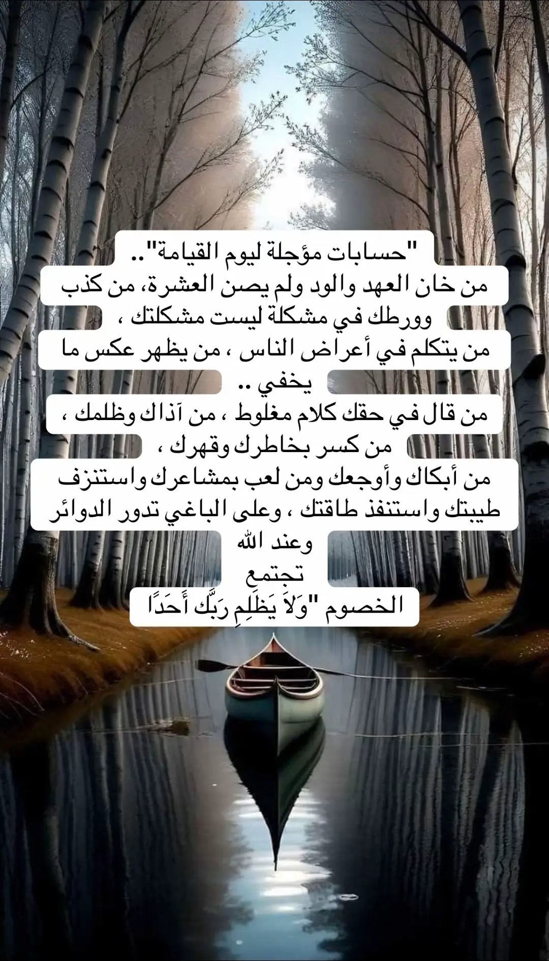 #🎻 #اكسبلور #🎻♥️ #