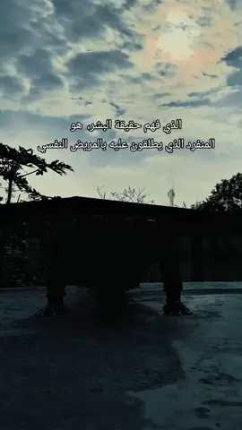 #ترند #fyp  #تحفيز #foryoupage  #رجولة